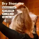 Blake Brown Dry Shampoo - Amber Vanille - Vanilla Sandalwood Fragrance - 5.8 fl oz 3.webp